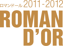 ROMAN D'OR
