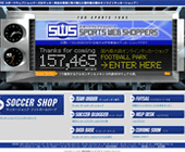 【SWS】スポーツウェブショッパーズ